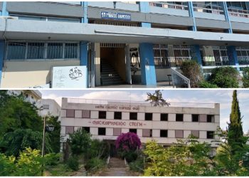 ΣΥΡΙΖΑ: Στη Βουλή για Οίκο Τυφλών και «πειραματικά» σχολεία στο Μαρούσι