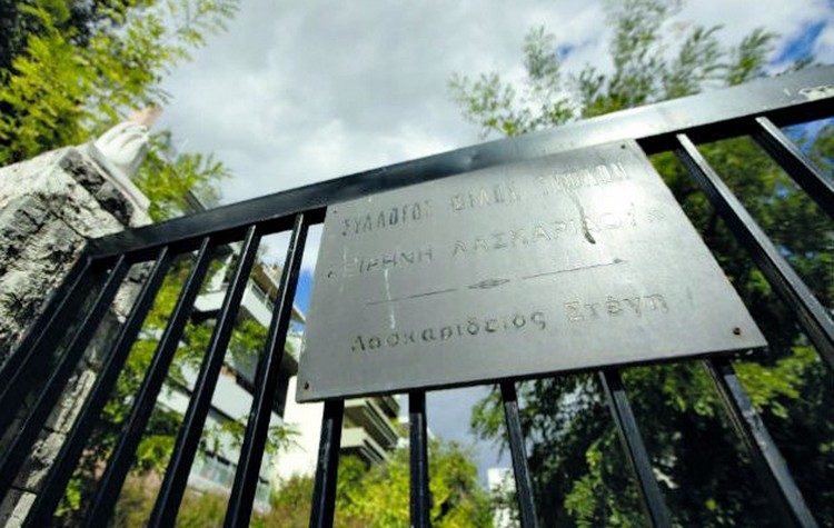 Στροφή Αμπατζόγλου για Οίκο Τυφλών: «Να πιέσουμε το ΕΤΑΔ για παραχώρηση στον Δήμο»