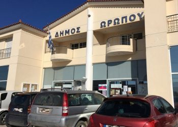 Παραλιακός οδικός άξονας Ωρωπού - Μαραθώνα: Ημερίδα για το έργο της βορειοανατολική Αττικής