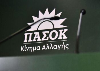 H νέα συντονιστική επιτροπή του ΠΑΣΟΚ - ΚΙΝΑΛ Χαλανδρίου