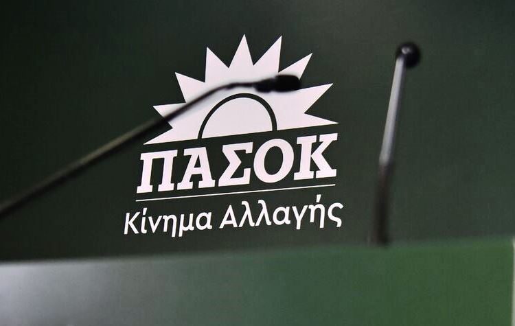 H νέα συντονιστική επιτροπή του ΠΑΣΟΚ - ΚΙΝΑΛ Χαλανδρίου