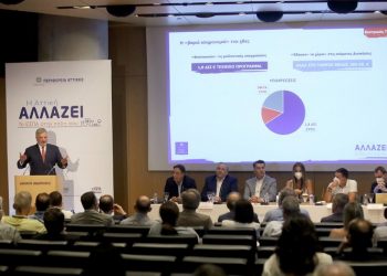 Στον Κεντρικό Τομέα συνεχίστηκαν τα Workshops της Περιφέρειας για το νέο ΕΣΠΑ