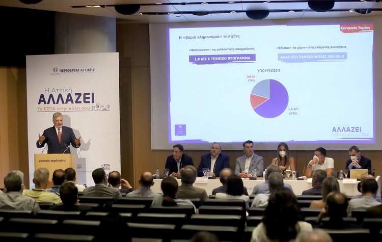 Στον Κεντρικό Τομέα συνεχίστηκαν τα Workshops της Περιφέρειας για το νέο ΕΣΠΑ