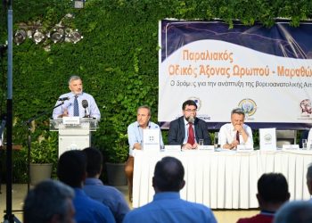 Με πόρους της Περιφέρειας η μελέτη που θα ενώσει παραλιακά τους Δήμους Μαραθώνα και Ωρωπού