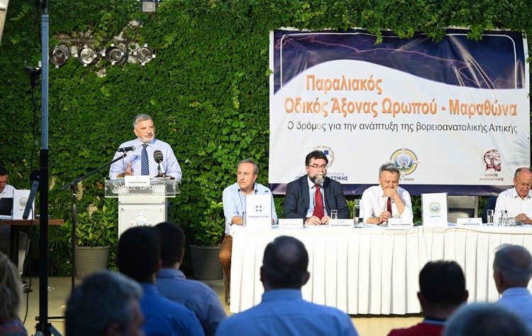 Με πόρους της Περιφέρειας η μελέτη που θα ενώσει παραλιακά τους Δήμους Μαραθώνα και Ωρωπού