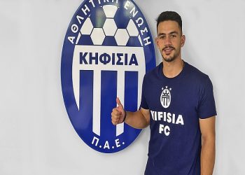 Ενισχύθηκε στην άμυνα με τον Νίκο Πέιο η Α.Ε. Κηφισιάς