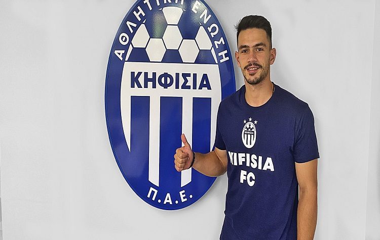 Ενισχύθηκε στην άμυνα με τον Νίκο Πέιο η Α.Ε. Κηφισιάς