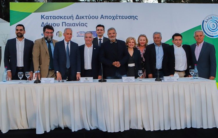 Με 25 εκατ. ευρώ από Περιφέρεια το αποχετευτικό δίκτυο της Παιανίας από την ΕΥΔΑΠ