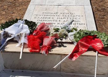 «Φόρος τιμής» για τους 54 απαγχονισθέντες από τους ναζί στο Πικέρμι