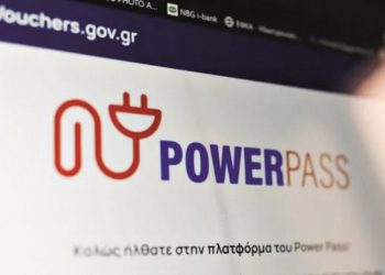 Power Pass: Η παρανόηση των 600 €!