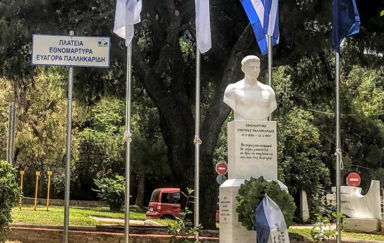 Συγκίνηση στα αποκαλυπτήρια της προτομής του ήρωα Ευαγόρα Παλληκαρίδη
