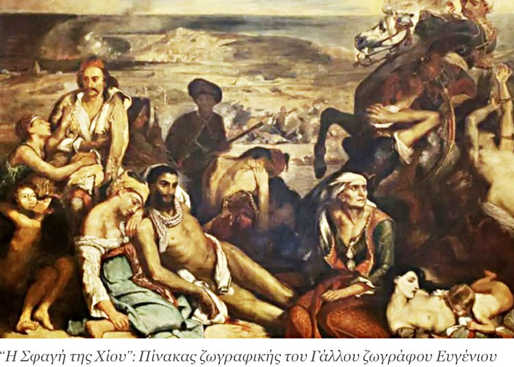 «Γενοκτονία των Ποντίων & Σφαγή της Τριπολιτσάς»:  Ιστορικές αλήθειες και ψέματα