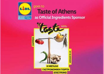 Η Lidl Ελλάς Official Ingredients Sponsor στο «Taste of Athens»
