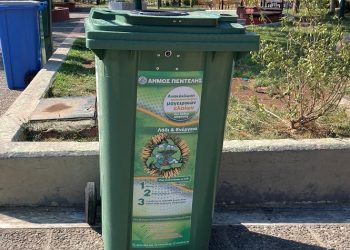 Τοποθετήθηκαν ειδικοί κάδοι ανακύκλωσης μαγειρικών ελαίων σε 12 σημεία της πόλης