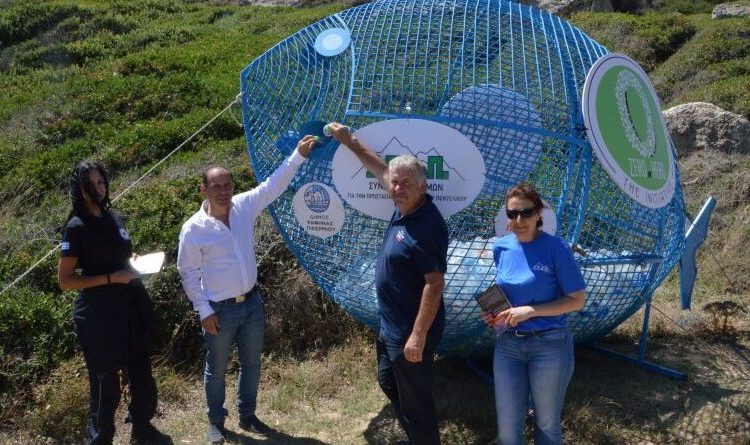 ΣΠΑΠ και Δήμος Ραφήνας - Πικερμίου ενώνουν δυνάμεις με στόχο την ανακύκλωση πλαστικών συσκευασιών