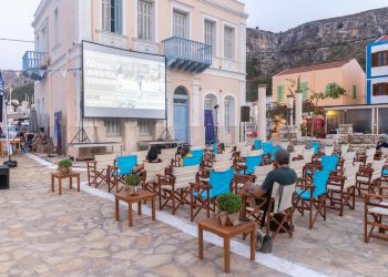 7ο Διεθνές Φεστιβάλ Ντοκιμαντέρ Καστελλορίζου «Πέρα από τα Σύνορα»