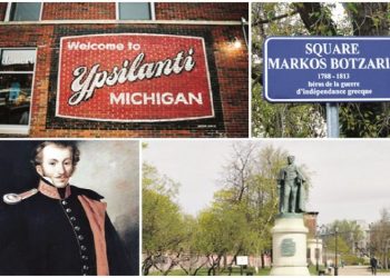 Ξένες χώρες τιμούν τους επιφανείς Έλληνες