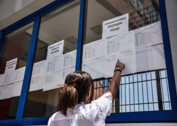 «Ένας αγώνας δόθηκε, το μέλλον σας ανήκει»