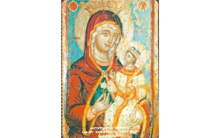 Χαίρε των Αθμονέων γεραρόν περιτείχισμα