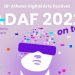 Το Athens Digital Arts Festival σήμερα στην πλατεία Νέας Μάκρης