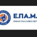 ΕΠΑΜ: Το σκάνδαλο της ΕΥΠ αποκαλύπτει το «επιτελικό» παρακράτος του κ. Μητσοτάκη