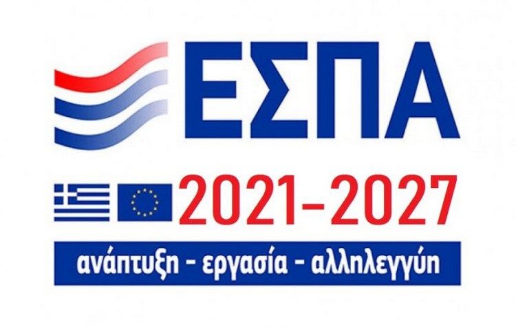 Περιφέρεια Αττικής: «Ναι» της Ευρωπαϊκής Επιτροπής στο ΠΕΠ 2021-2027, με 1,6 δισ. ευρώ