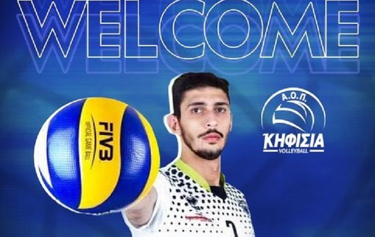 ΑΟΠ Κηφισιάς: Πιο δυνατός στα άκρα με Ρικάρντο Αλεξάντρε