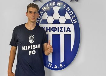 ΠΑΕ Κηφισιά: Δυναμώνει επιθετικά με Ιατρούδη