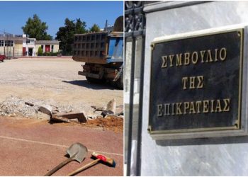 Νέα εξέλιξη στο Ζηρίνειο: «Στοπ» στα έργα από το Συμβούλιο της Επικρατείας