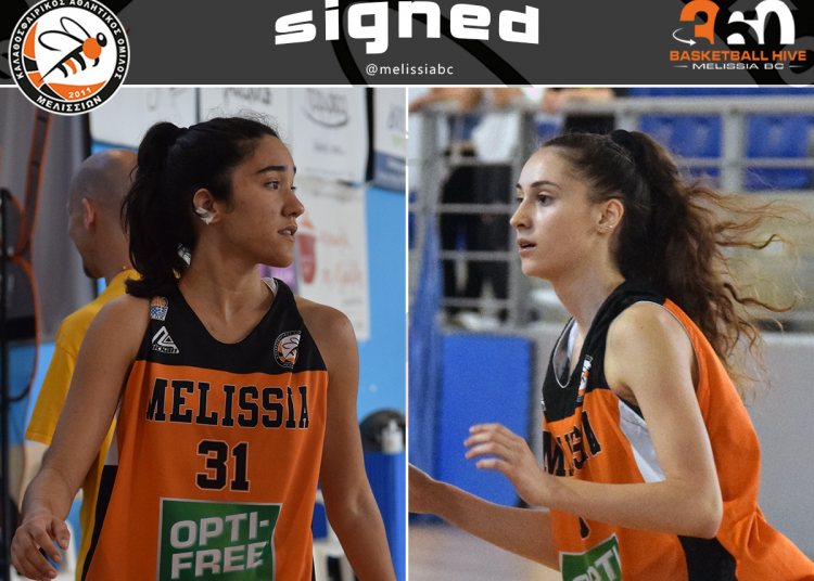 Διπλή επένδυση για τις γυναίκες του ΚΑΟ Μελισσίων