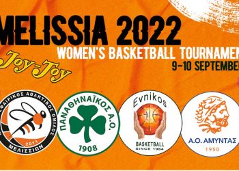 Τζάμπολ στο «Melissia 2022 Women’s Basketball Tournament» του ΚΑΟΜ - Δείτε live τους αγώνες