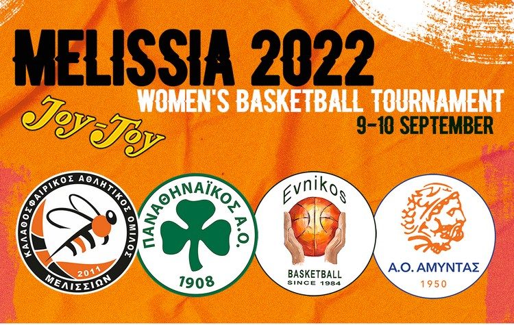Τζάμπολ στο «Melissia 2022 Women’s Basketball Tournament» του ΚΑΟΜ - Δείτε live τους αγώνες