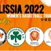 Τζάμπολ στο «Melissia 2022 Women’s Basketball Tournament» του ΚΑΟΜ - Δείτε live τους αγώνες