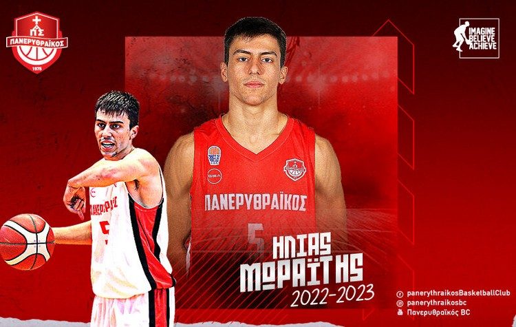 Πανερυθραϊκός: Με το «10άρι» στην πλάτη έως το 2024 ο Ηλίας Μωραΐτης