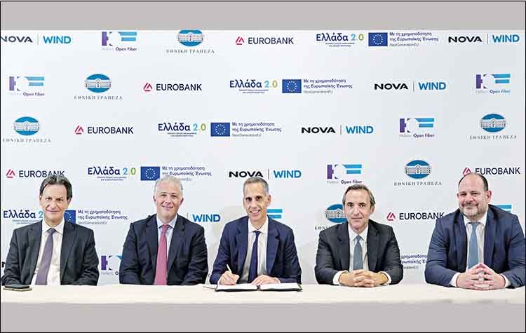 HELLENIC OPEN FIBER (HOF): Νέα εποχή στις οπτικές ίνες από τη θυγατρική της Nova - Wind