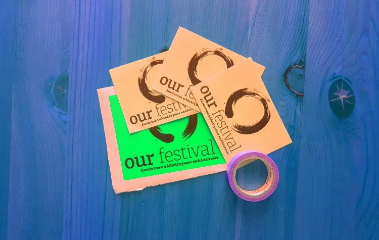 Πλούσιο «Our Festival 8» - Όλο το εξαήμερο πρόγραμμα