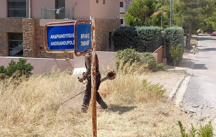 Ολοκληρώθηκε και το β’ στάδιο εργασιών καθαρισμών και αποψιλώσεων περιοχών σε Δήμους - Μέλη του ΣΠΑΠ