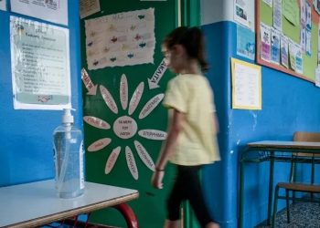 Σε ποια σχολεία των βορείων προαστίων θα ισχύει το ολοήμερο έως τις 17:30