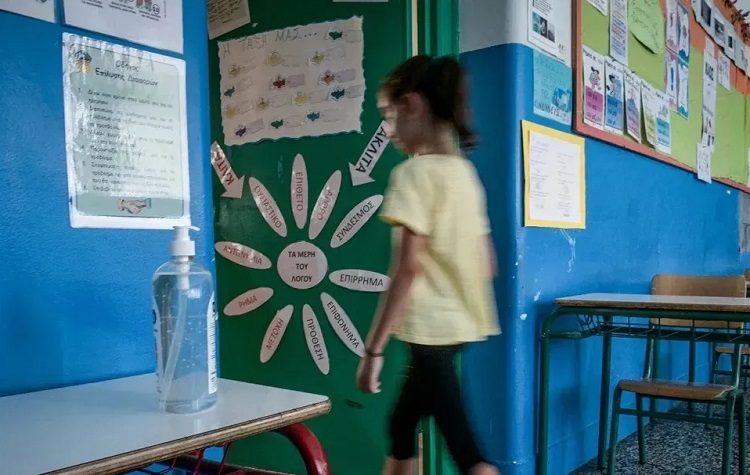 Σε ποια σχολεία των βορείων προαστίων θα ισχύει το ολοήμερο έως τις 17:30