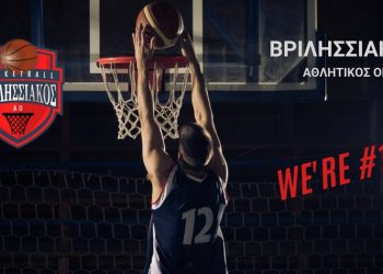 Έναρξη προπονήσεων και  εγγραφών στον Βριλησσιακό