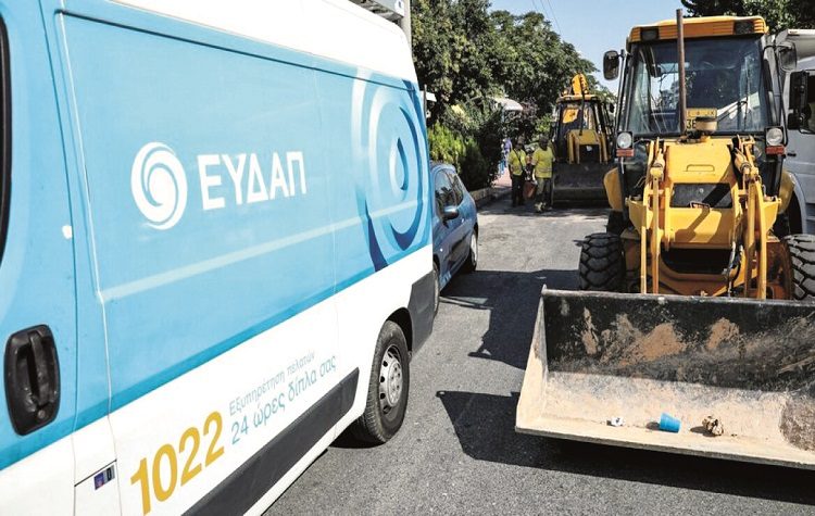 ΕΥΔΑΠ: Νέοι διαγωνισμοί για έργα 160 εκατ. € στην Ανατολική Αττική