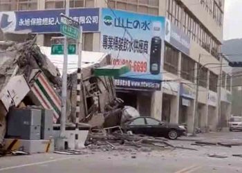 Ισχυρός σεισμός 7,2 Ρίχτερ στην Ταϊβάν