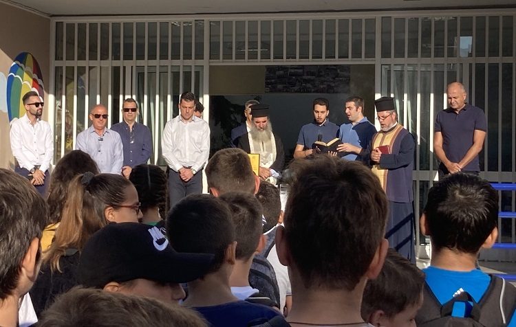 Χτύπησε το πρώτο κουδούνι στα σχολεία της Μεταμόρφωσης