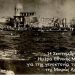 Δήμητρα Κεχαγιά: «Ας μη λησμονούμε την εθνική μας ιστορική μνήμη»