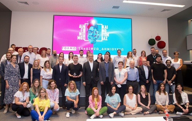 Oι μεγάλοι νικητές του Διαγωνισμού Καινοτομίας της ERGO για το 2022