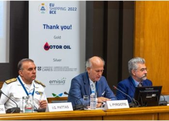 KAΠΕ: Συνέδριο για τα βιοκαύσιμα στη ναυτιλία