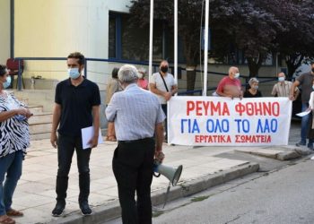 «Παρών» Συλλόγου Γυναικών και  Σωματείου Συνταξιούχων  στη διαμαρτυρία για τις αυξήσεις στο ρεύμα
