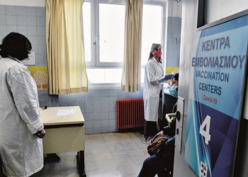 Έκθεση… ανακοινώσεων