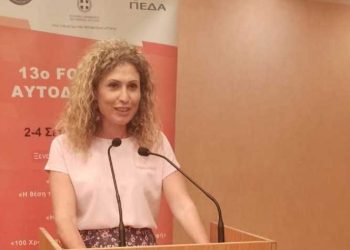 Κ. Αγαπητού: «Ο ψηφιακός μετασχηματισμός της Αυτοδιοίκησης θα αποφέρει τα αναμενόμενα οφέλη»