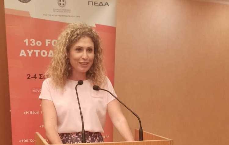 Κ. Αγαπητού: «Ο ψηφιακός μετασχηματισμός της Αυτοδιοίκησης θα αποφέρει τα αναμενόμενα οφέλη»